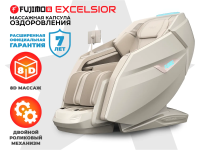 Массажное кресло FUJIMO EXCELSIOR Бежевый
