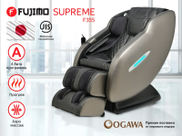 Массажное кресло FUJIMO SUPREME Графит