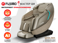 Массажное кресло FUJIMO МАСТЕР Ци Шампань
