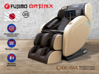 Массажное кресло FUJIMO OPTIMA Эспрессо